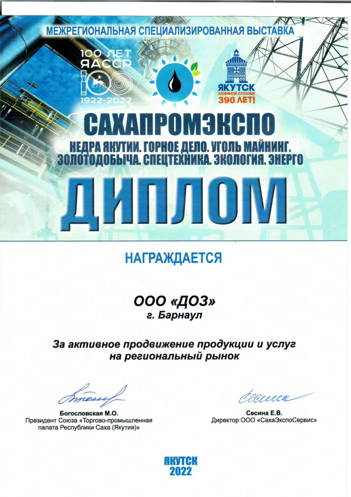 якутия_page-0001.jpg якутия_page-0001.jpg