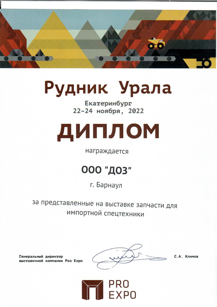 екатеринбург_page-0001.jpg екатеринбург_page-0001.jpg