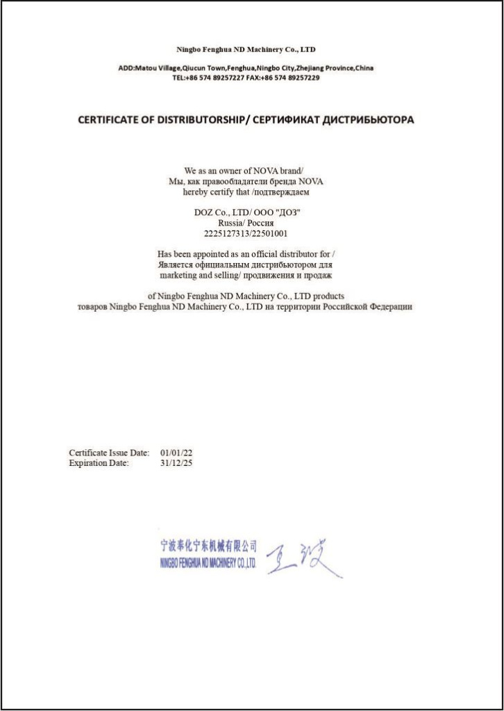 серт 1.jpg серт 1.jpg