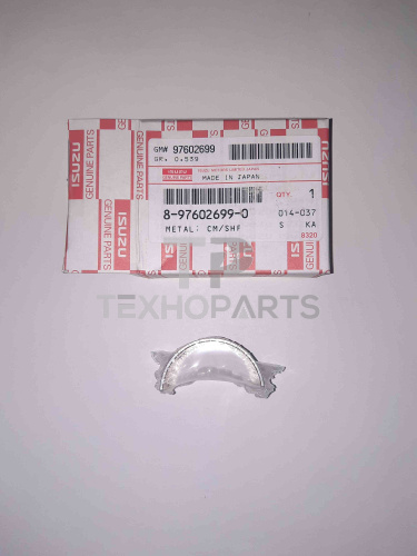 Вкладыш распредвала 8976026990 4HK1, 6HK1 ISUZU   для спецтехники  Вкладыш распредвала 8976026990 4HK1, 6HK1 ISUZU   для спецтехники