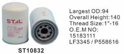 Фильтр масляный ST10832 STAL для спецтехники  Фильтр масляный ST10832 STAL для спецтехники