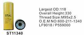 Фильтр масляный ST11340 STAL для спецтехники  Фильтр масляный ST11340 STAL для спецтехники