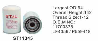 Фильтр масляный ST11345 STAL для спецтехники  Фильтр масляный ST11345 STAL для спецтехники