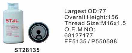 Фильтр топливный ST28135 STAL для спецтехники  Фильтр топливный ST28135 STAL для спецтехники