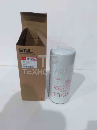 Фильтр масляный ST18024 STAL для спецтехники Фильтр масляный ST18024 STAL для спецтехники