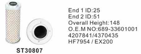 Фильтр гидравлический ST30807 STAL для спецтехники  Фильтр гидравлический ST30807 STAL для спецтехники