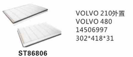 Фильтр кондиционера ST86806 STAL для спецтехники Фильтр кондиционера ST86806 STAL для спецтехники