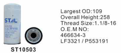 Фильтр масляный ST10503 STAL для спецтехники  Фильтр масляный ST10503 STAL для спецтехники