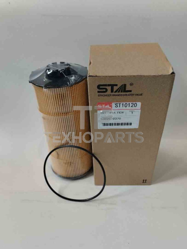 Фильтр масляный ST10120 STAL для спецтехники  Фильтр масляный ST10120 STAL для спецтехники
