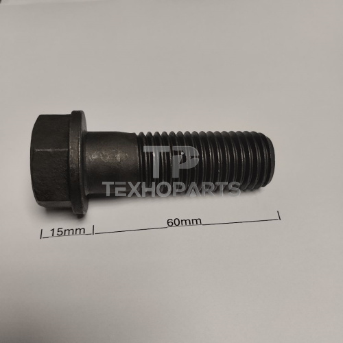 Болт крепления звездочки M20*60 J932060 NN для спецтехники Болт крепления звездочки M20*60 J932060 NN для спецтехники