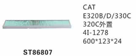 Фильтр кондиционера ST86807 STAL для спецтехники  Фильтр кондиционера ST86807 STAL для спецтехники