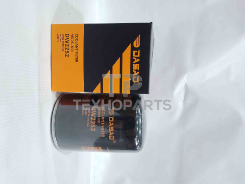 Фильтр охлаждающей жидкости DW2252 DASAO для спецтехники  Фильтр охлаждающей жидкости DW2252 DASAO для спецтехники