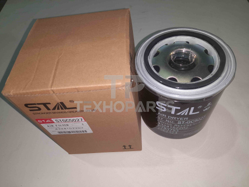 Фильтр осушителя STGC5027 STAL для спецтехники  Фильтр осушителя STGC5027 STAL для спецтехники