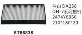 Фильтр кондиционера ST86838 STAL для спецтехники  Фильтр кондиционера ST86838 STAL для спецтехники