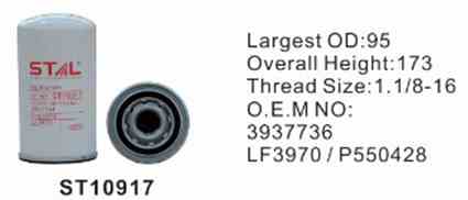 Фильтр масляный ST10917 STAL для спецтехники  Фильтр масляный ST10917 STAL для спецтехники