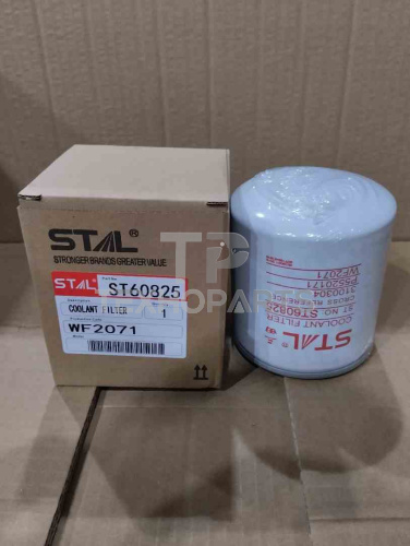 Фильтр охлаждающей жидкости ST60825 STAL для спецтехники  Фильтр охлаждающей жидкости ST60825 STAL для спецтехники
