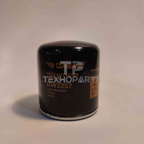 Фильтр охлаждающей жидкости DW2257 DASAO для спецтехники  Фильтр охлаждающей жидкости DW2257 DASAO для спецтехники