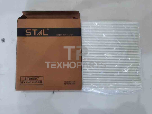 Фильтр салона ST86897 STAL для спецтехники  Фильтр салона ST86897 STAL для спецтехники