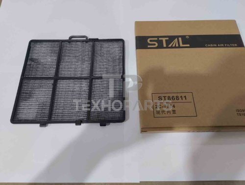 Фильтр кондиционера ST86811 STAL для спецтехники  Фильтр кондиционера ST86811 STAL для спецтехники