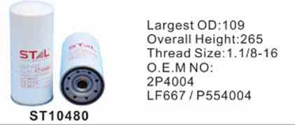 Фильтр масляный ST10480 STAL для спецтехники  Фильтр масляный ST10480 STAL для спецтехники