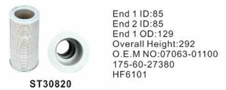 Фильтр гидравлический ST30820 STAL для спецтехники  Фильтр гидравлический ST30820 STAL для спецтехники