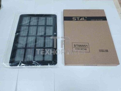 Фильтр кондиционера ST86951 STAL для спецтехники  Фильтр кондиционера ST86951 STAL для спецтехники