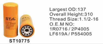 Фильтр масляный ST10775 STAL для спецтехники  Фильтр масляный ST10775 STAL для спецтехники