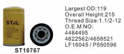 Фильтр масляный ST10767 STAL для спецтехники  Фильтр масляный ST10767 STAL для спецтехники