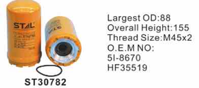 Фильтр гидравлический ST30782 STAL для спецтехники  Фильтр гидравлический ST30782 STAL для спецтехники
