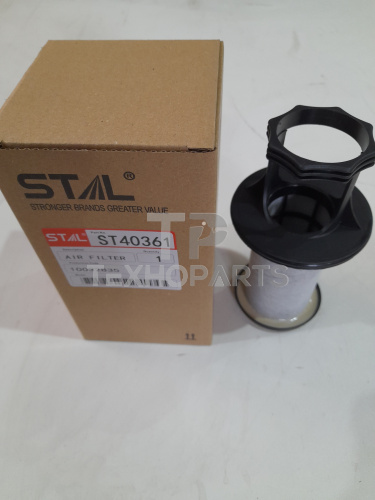 Фильтр воздушный ST40361 STAL для спецтехники Фильтр воздушный ST40361 STAL для спецтехники