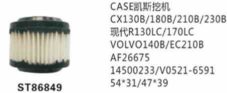 Фильтр воздушный сапуна ST86849 STAL для спецтехники  Фильтр воздушный сапуна ST86849 STAL для спецтехники