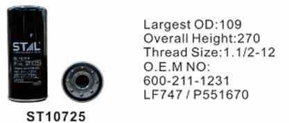 Фильтр масляный ST10725 STAL для спецтехники  Фильтр масляный ST10725 STAL для спецтехники