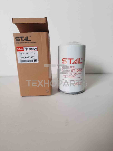 Фильтр масляный ST10099 STAL для спецтехники Фильтр масляный ST10099 STAL для спецтехники