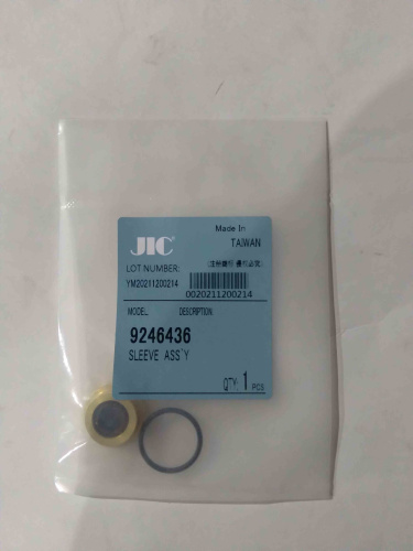 Уплотнение джойстика 9246436 ZX200-3 JIC для спецтехники  Уплотнение джойстика 9246436 ZX200-3 JIC для спецтехники