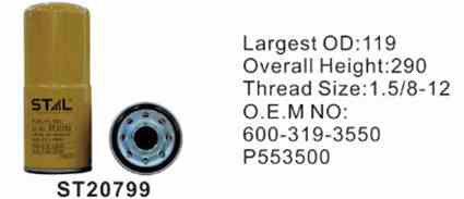 Фильтр топливный ST20799 STAL для спецтехники  Фильтр топливный ST20799 STAL для спецтехники