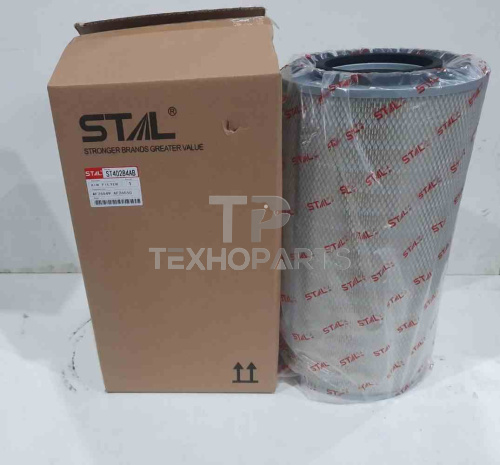 Фильтр воздушный ST40284AB STAL для спецтехники  Фильтр воздушный ST40284AB STAL для спецтехники