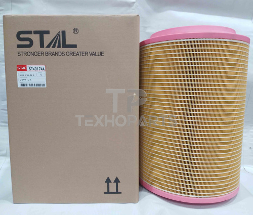 Фильтр воздушный ST40174A STAL для спецтехники  Фильтр воздушный ST40174A STAL для спецтехники