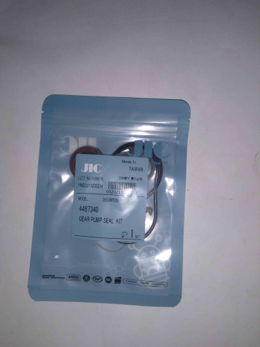 Ремкомплект пилотного насоса 4487340 ZX200 JIC для спецтехники  Ремкомплект пилотного насоса 4487340 ZX200 JIC для спецтехники