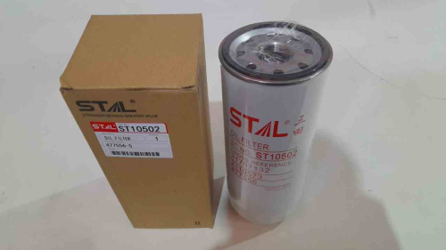 Фильтр масляный ST10502 STAL для спецтехники Фильтр масляный ST10502 STAL для спецтехники