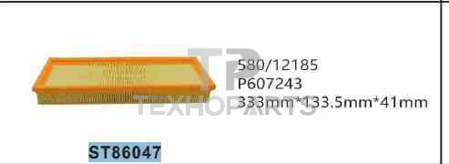 Фильтр салона ST86047 STAL для спецтехники  Фильтр салона ST86047 STAL для спецтехники