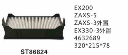 Фильтр кондиционера ST86824 STAL для спецтехники  Фильтр кондиционера ST86824 STAL для спецтехники