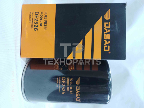 Фильтр топливный DF2526 DASAO для спецтехники Фильтр топливный DF2526 DASAO для спецтехники