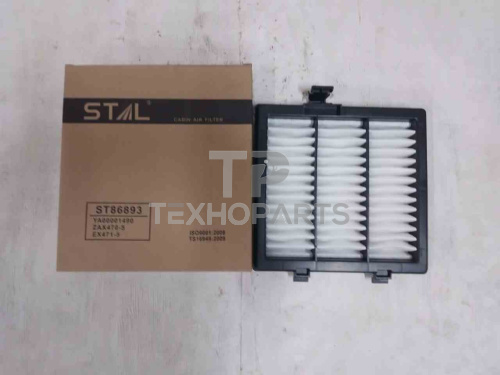 Фильтр салона ST86893 STAL для спецтехники  Фильтр салона ST86893 STAL для спецтехники